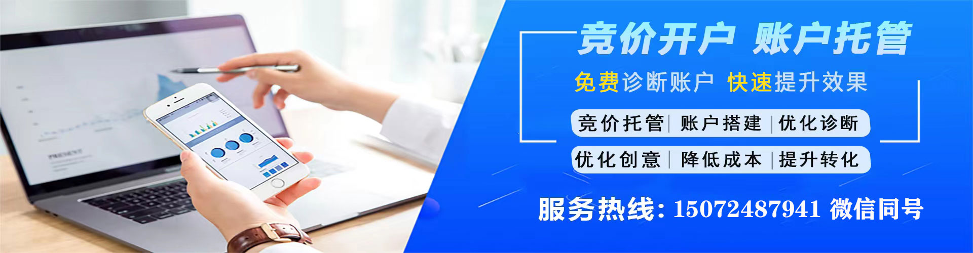 札达推广开户
