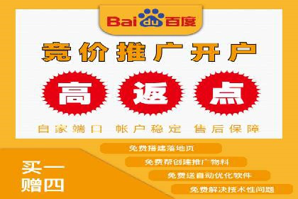 案例剖析：竞价推广公司助力企业快速崛起